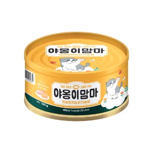 야옹이맘마 흰살참치와 닭가슴살 캔 160g / 국내산 / 그레인프리 / 기호성 갑!
